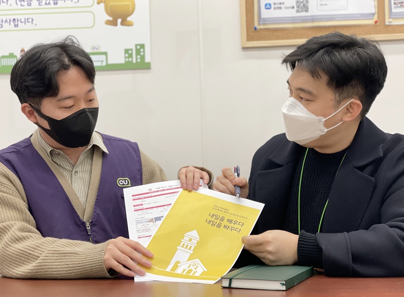 BGF리테일,&nbsp;설&nbsp;맞아&nbsp;가맹점&nbsp;및&nbsp;중소협력사에&nbsp;정산&nbsp;대금&nbsp;1,100억&nbsp;원&nbsp;조기&nbsp;지급