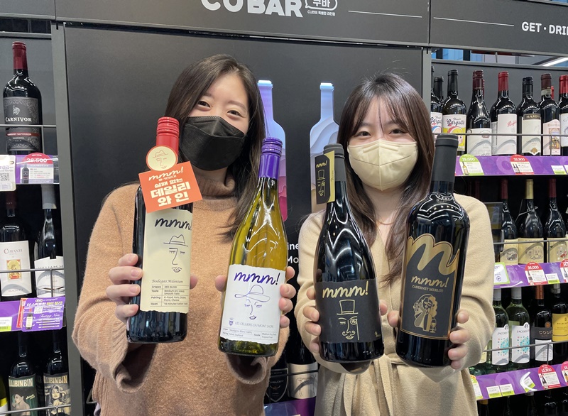 CU,&nbsp;‘mmm!스탠다드’로&nbsp;시그니처&nbsp;와인&nbsp;대박&nbsp;행진&nbsp;잇는다