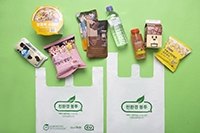 cu 친환경 봉투 이미지